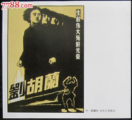制作卢旺达签证